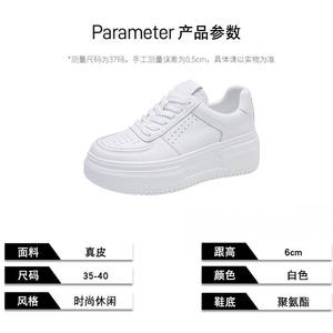 Zapatillas Deportivas Blancas con Plataforma Qiaofeifei para Mujer, Tacón Alto de 6-8 cm, Transpirables, con Cordones, Casuales - Product Image 4