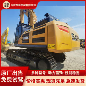 Fournisseur direct pour le commerce extérieur : Excavatrice 50 tonnes pour travaux de génie civil, modèle Three-485h, avec crochet de levage - Product Image 3