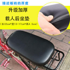 Cojín para asiento trasero de bicicleta Z11 con respaldo de cuero Artificial, cómoda almohadilla para asiento infantil para bicicleta de montaña, para bicicletas eléctricas - Product Image 5
