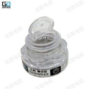 Yoshida Electrode <b>Hydrogen</b> Water Bottle Cap <b>Generator</b> GT-B003 Portable Plastic Membrane Electrode - Product Image 1
