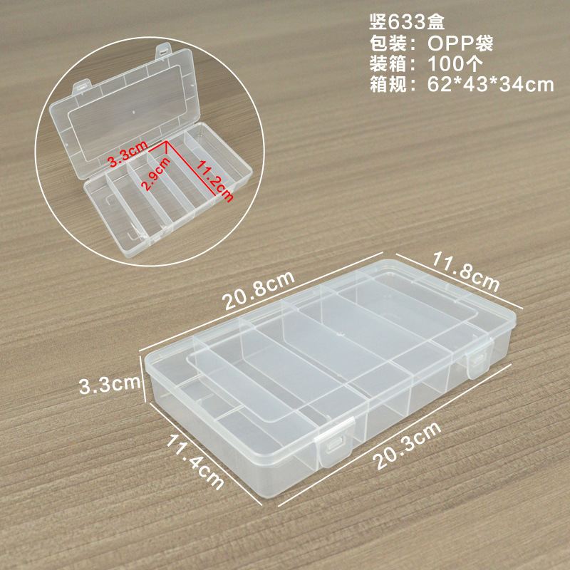 Vertical box 633, dimensions 20.8*11.8*3.3cm