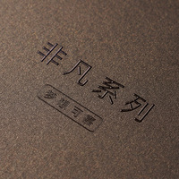 Boîtes en papier rigide avec logo en relief personnalisé, boîte cadeau Tian Di Lid pour étui de téléphone en métal haut de gamme, doublure en microfibre, boîte de rangement