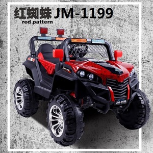 Auto Eléctrico para Niños 4X4 con Control Remoto, Vehículo de Juguete Recargable para Niños de 2 a 4 Años, Color Naranja - Product Image 4