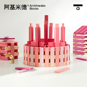 Blocs d'Archimède, jouet de construction en bois, 50 à 100 pièces, ensemble de construction éducatif pour enfants de 5 à 7 ans - Product Image 2