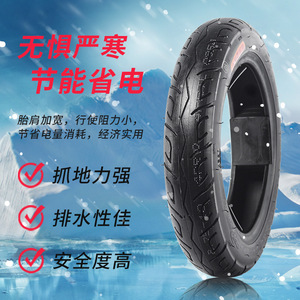 ยางรถจักรยานไฟฟ้าเฉิงชินแบบไม่มียางใน ขนาด 14 นิ้ว รุ่น CM1813 ลายดอกยางกันลื่น ทนทานต่อการสึกหรอ - Product Image 5