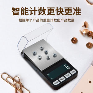 Mini balance électronique pour bijoux avec couvercle, écran LCD, précision 0,01 g, alimentée par piles, forme rectangulaire, CX-188 - Product Image 4