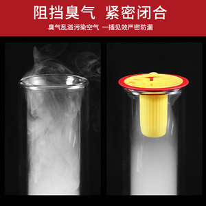 Pink Direct Flow Floor Drain Core For Bathroom Kitchen Anti Odor With Modern Design - Product Image 4