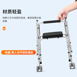 Déambulateur pliant en alliage d'aluminium Hua En, aide à la marche portable pour la réadaptation des personnes âgées - Product Image 3