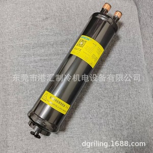 Separador de aceite Hpeok Pkw-55866 55877 559011 para unidad de compresor de refrigeración para almacenamiento en frío - Product Image 3