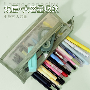 Trousse à crayons en maille transparente à double couche, grande capacité, fermeture à glissière, pour l'école, le bureau, les examens, sac de papeterie pour étudiants - Product Image 5