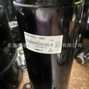 คอมเพรสเซอร์ทำความเย็น Gmcc รุ่น Ph421x3cs 4mu1 R22 ระบายความร้อนด้วยอากาศ สำหรับชุดทำความเย็น - Product Image 1