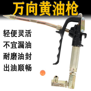 Pistola de Engrase Neumática Goodyear de Alta Presión, 266 mm, Inyector Universal de Doble Junta - Product Image 5