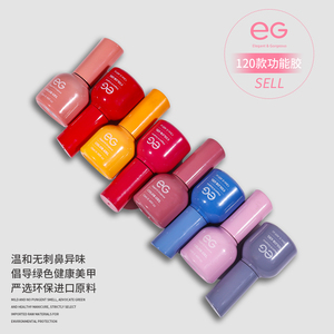 FACESHOWES Customizable 13ML UV Gel <strong>Nail</strong> Polish Kit Odorless <strong>Neon</strong> Resin <strong>Varnish</strong> with Glitter <strong>Nail</strong> Gels LED Lamp Source - Product Image 5