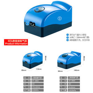 Pompa d'Aria Silenziosa Senza Spazzole Jeneca AP-9803 AP-9804 con Doppia Uscita, Aeratore per Ossigeno, Pompa d'Aria per Acquario, Doppia per Vasche di Pesci - Product Image 2