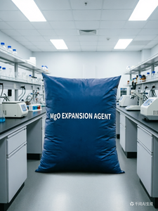 <span class=keywords><strong>Agent</strong></span> expansif à l'oxyde <span class=keywords><strong>de</strong></span> magnésium haute performance Qiandao, résistant à l'eau, pour le contrôle des fissures du béton et la compensation totale <span class=keywords><strong>de</strong></span> la rétrécissement - Product Image 2
