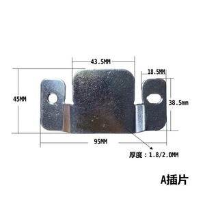 Metal Steel Bracket 101Mm 2Mm Thickness B Type <b>Insert</b> For Furniture Hardware Accessory - Product Image 4