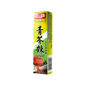 Sachet de pâte de <span class=keywords><strong>wasabi</strong></span> kasher au raifort <span class=keywords><strong>graines</strong></span> de <span class=keywords><strong>wasabi</strong></span> casher sauce <span class=keywords><strong>wasabi</strong></span> - Product Image 3
