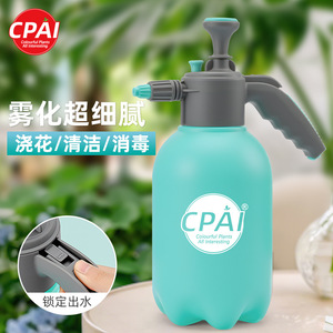 Pulvérisateur manuel Cpai 2L, bouteille de pulvérisation en plastique pour le jardinage, le nettoyage, la désinfection, l'arrosage des plantes - Product Image 2
