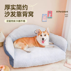 Pet <b>Sofa</b> <b>Bed</b> Oval Soft Winter Warm Dog <b>Bed</b> For Corgi And Cat With Removable Washable Cover - Product Image 1