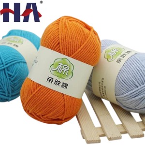 Boule <span class=keywords><strong>de</strong></span> fil d'écharpe auto-tissée 5 brins <span class=keywords><strong>de</strong></span> coton <span class=keywords><strong>de</strong></span> lait peigné fil mélangé moyen-épais pour bricolage tricot et crochet <span class=keywords><strong>paquet</strong></span> <span class=keywords><strong>de</strong></span> gros - Product Image 1