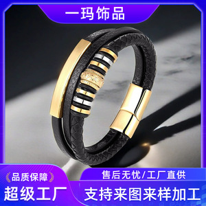 Multi Layer Hand Woven <b>Leather</b> <b>Bracelet</b> For Men Black Gold Gradient Skeleton Design Magnetic Buckle Jewelry Gift - Product Image 5