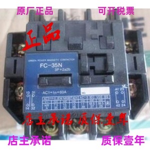 Contactor de CA Panasonic FC-35N 60A 3P 2a2b para Automatización Industrial - Product Image 1