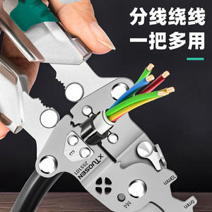 Pince à dénuder les fils Tuosen, mâchoires de 1/4 po, en acier au chrome-vanadium, outil d'électricien pliable avec fonction de test de tension et de sertissage - Product Image 2