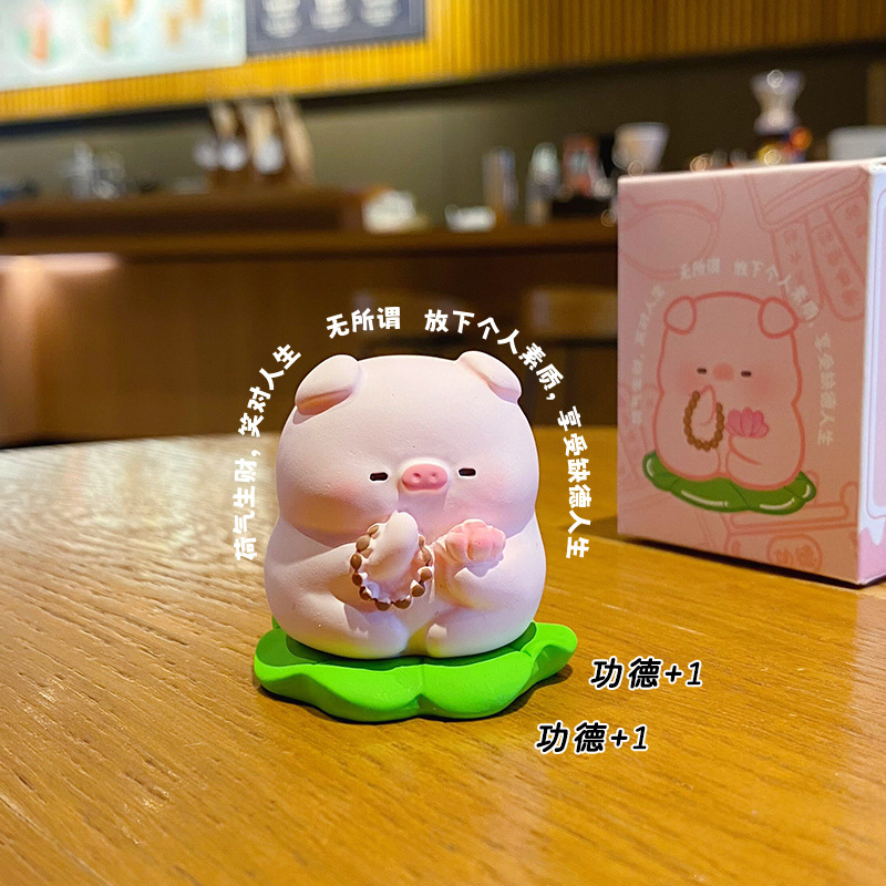 Petit Cochon [Paix et Calme]