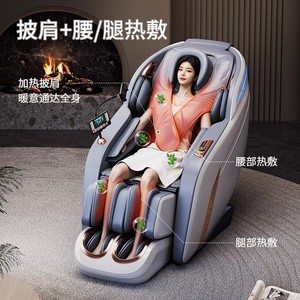AUX LH26 Home Luxury Fully Automatic Massage Chair SL Track 31-60 Airbags Voice Control Full Body Relief - Product Image 1