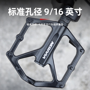 Pédales de vélo de montagne Viaron en alliage d'aluminium avec roulement à billes et axe en acier rouge, noir, bleu pour vélos de montagne - Product Image 4