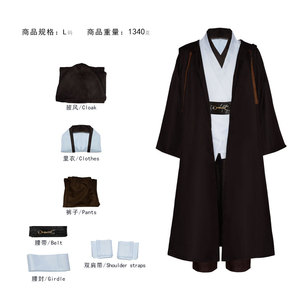 Costume de cosplay Obi Wan Kenobi taille L, tenue Jedi Star Wars pour homme adulte, ensemble avec cape, pantalon, ceinture, bretelles - Product Image 2