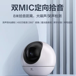 Cámara Ezviz H6 4Mp Starlight Inalámbrica Wifi Interior HD 5G Vigilancia con Vista de 360 Grados - Product Image 5