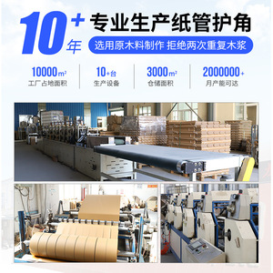 Tubes en papier d'emballage Xinxuanang, diamètre intérieur 26-230 mm, épaisseur de paroi 1-12 mm, emballage en rouleau pour livraison express - Product Image 4
