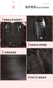 ทูพี<span class=keywords><strong>ผม</strong></span>แท้แบบลอน  ฐานลูกไม้สวิส  มองไม่เห็นรอยต่อ  พร้อมคลิป สำหรับ<span class=keywords><strong>ผม</strong></span>บาง - Product Image 5