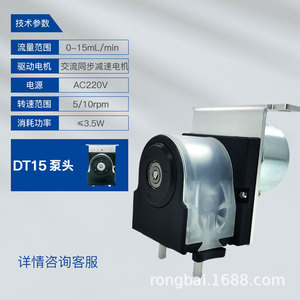 Bomba Peristáltica Thomas Sr25 Cems para Muestreo de Gases de Combustión, Cuerpo de Plástico de Ingeniería Eléctrica - Product Image 2