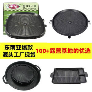 เตาปิ้งย่างแบบพกพา ขนาด 30 ซม. กระทะเทปปันยากิสำหรับใช้ในครัวเรือน - Product Image 4