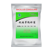 Probiotiques Bacillus Coagulans pour l'aquaculture |   Réglementation de la qualité de l'eau |   Alimentation intestinale