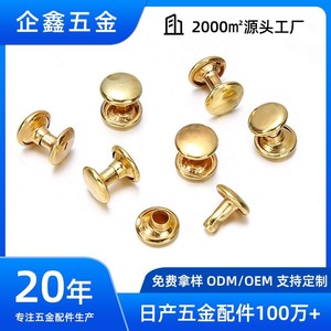 Rivets pour vêtements en alliage de zinc, forme ronde en forme de champignon, durables pour les ceintures de vêtements, les sangles de bagages - Product Image 4