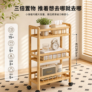 This multi-layered, wheeled storage shelf features ultra-narrow <b>gaps</b> and is designed for easy movement and tableside - Product Image 4