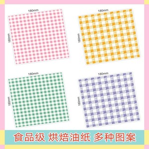 Baking Parchment <b>Paper</b> 180mm Square Disposable For Cake Bread BBQ Sandwich Food Packaging - Product Image 5