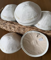 Kippa juive personnalisée en velours blanc brodée, calotte religieuse de haute qualité pour Bar Mitzvah, mariage, Judaica, Synagogue