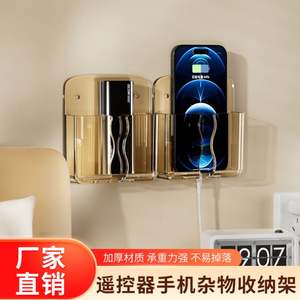 Boîte de rangement murale transparente en plastique sans perçage pour télécommande de téléviseur, téléphone portable, chargeur de téléphone portable et climatiseur - Product Image 3