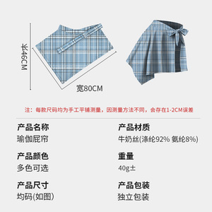 Women's Plaid One Piece Skirt With Bow Tie Design Irregular Hem For Yoga And Fitness Wear - Product Image 2