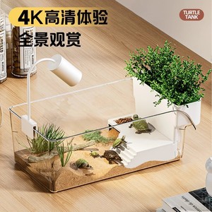 Tanque para Tortugas Rectangular de Plástico, Hábitat Acuático con Plataforma para Tomar el Sol, para Tortugas Rojas y Peces Pequeños - Product Image 2