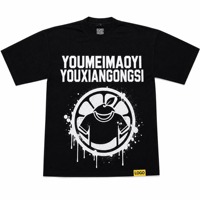T-shirt décontracté YOUMEI pour homme, 100 % coton molletonné tricoté, coupe classique, anti-plis, manches courtes, 260g, imprimé numérique, col rond, style hip-hop