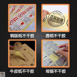 สติกเกอร์พิมพ์ลาย Changyuan สำหรับสินค้าแตกหัก ระวังการจัดส่ง ป้ายเตือนสำหรับกล่องบรรจุภัณฑ์ CY106 - Product Image 4