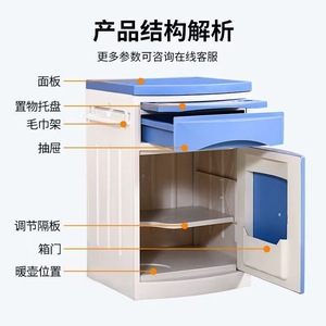 Hospital <b>Bedside</b> <b>Table</b> Plastic Storage Cabinet With Drawer And Door For Medical Use DM-801 - Product Image 5