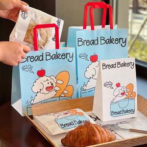 Bolsa de Papel Kraft Ecológica y Biodegradable Personalizada para Comida Rápida para Llevar, Bolsa de Papel para Repostería, Embalaje para Llevar - Product Image 1