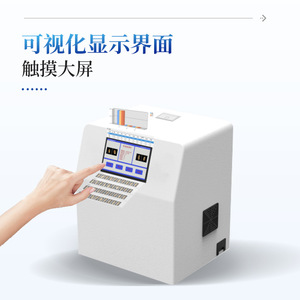 Shandong Laiyin Wheat And Corn Imperfect Kernel Analyzer IN-WS10 For Grain Quality Detection - Product Image 3