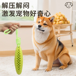 Juguete de cuerda para masticar para perros, material TPR, limpieza de dientes, cuidado dental, juego interactivo para perros y gatos - Product Image 5